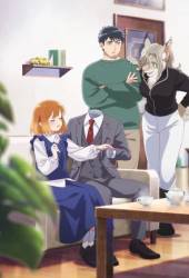 Человек-невидимка и обычная девушка: Эти двое скоро станут мужем и женой