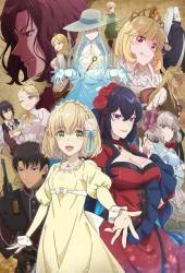 Святой Грааль Эрис