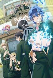 Мёртвый аккаунт