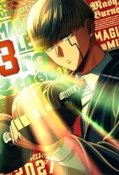 Магия и мускулы: Турнир трёх магий — Финальный экзамен на звание Вестника Бога