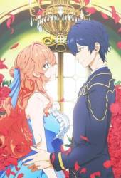 Принц соседней страны обожает злодейку