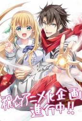 Магический исследователь: Переродившись в друга главного героя эроге, я буду жить свободно, используя мои знания эроге