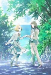 Сто видов Авадзимы