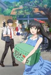 Можете постирать это для меня?