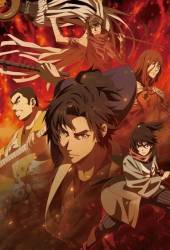 Огнеглотающая Птица: Отряд пожарных-оборванцев из Усю