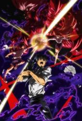 Адский учитель Нубэ (2025). Часть 2