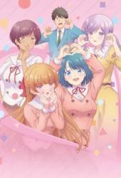 Это не романтическая комедия с подругой детства