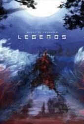 Призрак Цусимы: Легенды