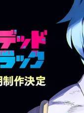 Нежить и Неудача 2