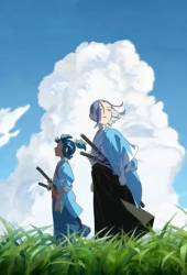 Наследник ветра