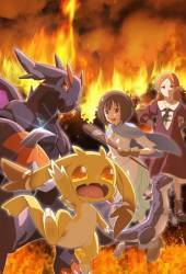 Перерождение в яйцо дракона: Я стану сильнейшим