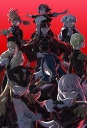 Раб спецотряда демонического города 2