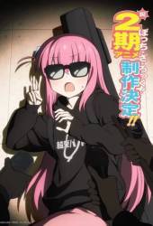 Рок-тихоня! 2