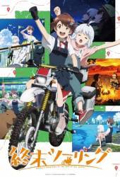 Постапокалиптическое путешествие