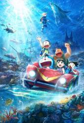 Дораэмон: Подводный замок демонических скал