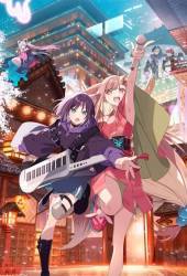 Суперпринцесса Кагуя!