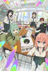 Даже у студсовета есть косяки!