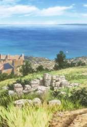 Вехи истории