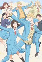 Долой безделье! 2