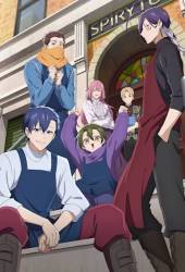 Повседневная жизнь стажёра-мучителя