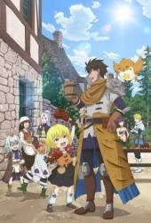 Повседневная жизнь одинокого двадцатидевятилетнего авантюриста