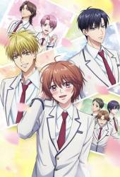 Для тебя во всём цвету