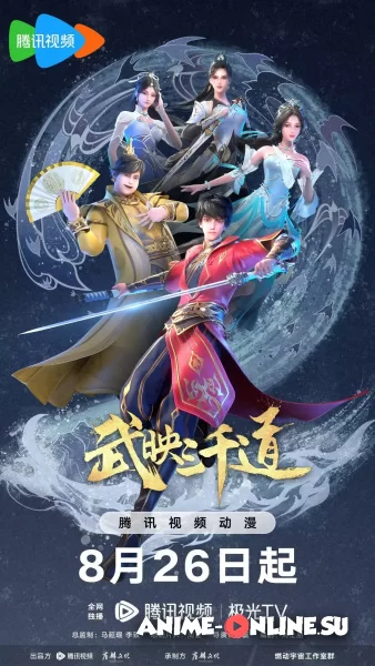 Лучший зять всех времён 2