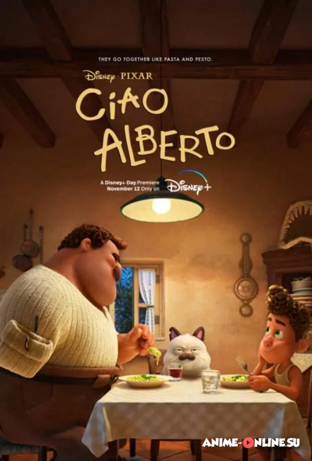 Чао, Альберто