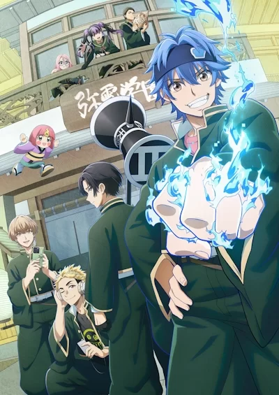 Мёртвый аккаунт