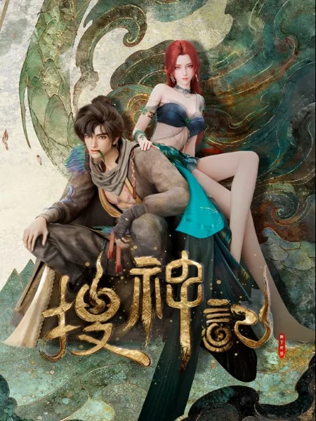 Записки о поисках духов